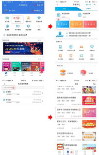 中国平安保险app官方下载,中国平安人寿保险公司app下载