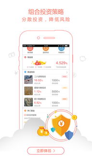 易方达基金app官方下载,易方达基金管理公司官网