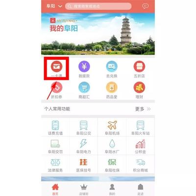 中国石油app,中国石油app苹果版