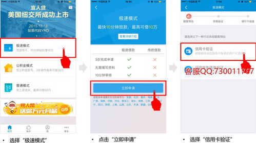 中国平安人寿保险官网app下载,中国平安人寿保险官网app下载