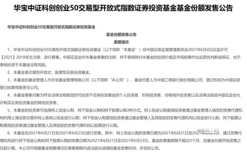 上海交易所官网首页,上海交易所官网首页登录