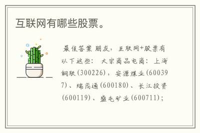 上海钢联(300226)股吧,上海钢联估值300亿