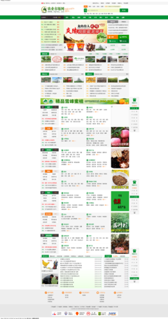 农产品交易平台,农产品交易平台app排行