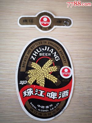 002461珠江啤酒,002461 珠江啤酒东方财富网
