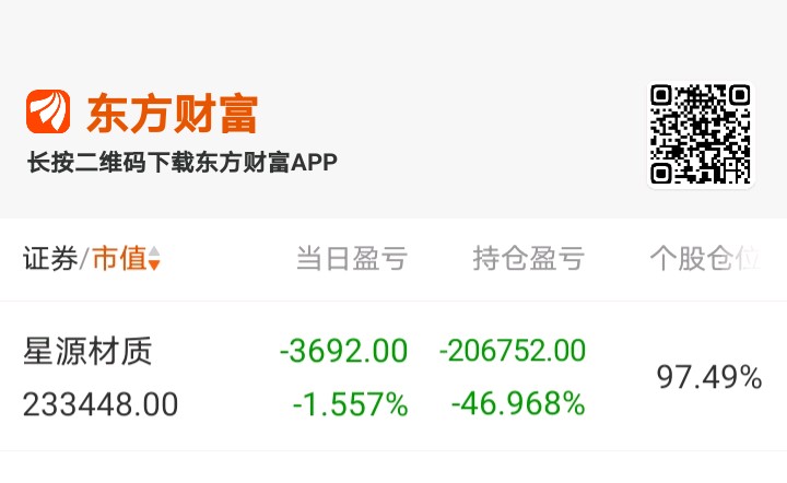 东方证券app下载,东方证券app下载手机版