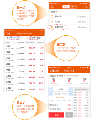 上海证券交易所app官网,上海证券交易所app官网下载安装