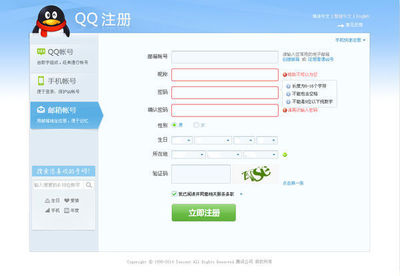 qq邮箱登录入口网页版,进入网页版邮箱