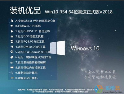 win10原版iso镜像下载,原版windows10 iso镜像
