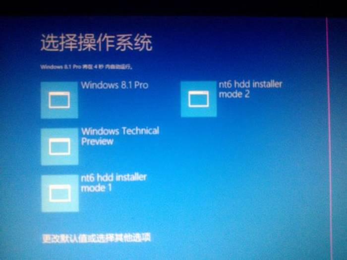 windows7旗舰版安装步骤图解,windows7旗舰版安装教程