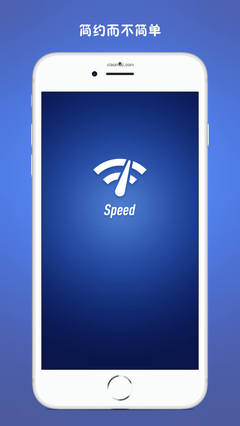 wifi测速在线测网速,手机一键测网速