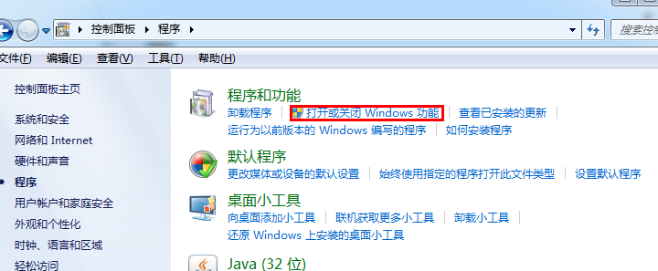 win7安装程序下载,win7软件安装包