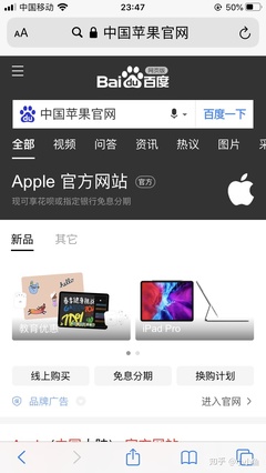 苹果中国官方网站,苹果中国官方网站序列号查询