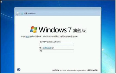 windows7旗舰版产品密钥,windows7旗舰版产品密钥激活
