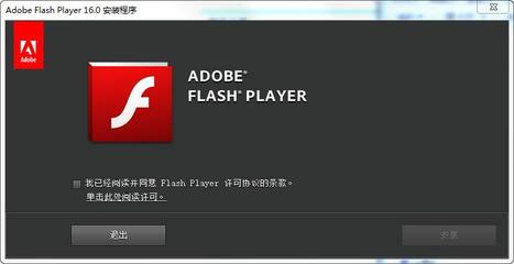 flash插件安卓版下载,flash插件官方下载手机