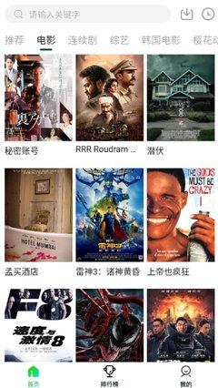 最近新韩国电影在线观看的简单介绍