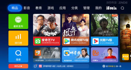 搜狐视频下载安装,搜狐视频下载安装免费下载费下载