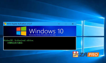 windows10激活工具下载,2021win10激活工具