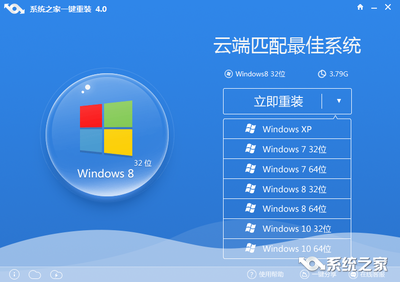 windows732位和64位有什么区别的简单介绍