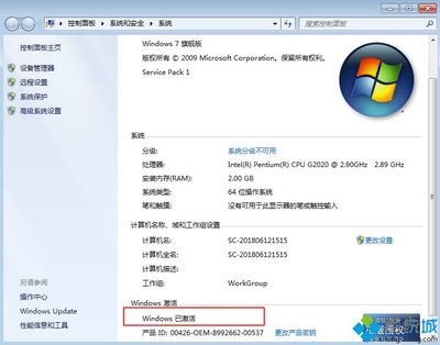 windows7旗舰版产品密钥永久激活,windows7旗舰版产品密钥永久激活2022