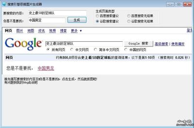 谷歌搜索引擎免费入口,谷歌搜索引擎免费入口 香港