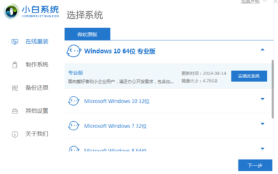 windows10多少钱,电脑w7好还是w10好