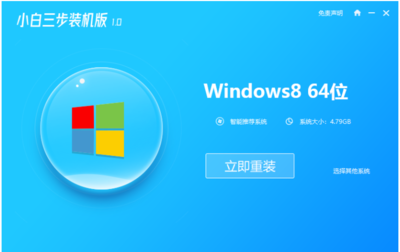 windows8专业版下载,windows 8专业版