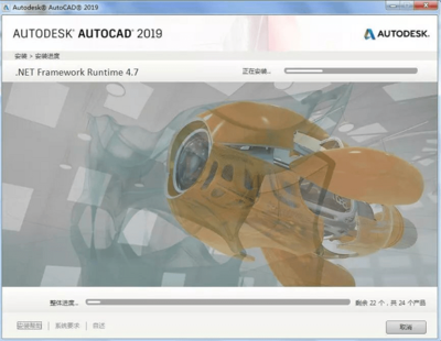 autocad2020破解版安装教程,正版autocad软件多少钱