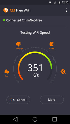 wifi测速,wifi测速在线测网速