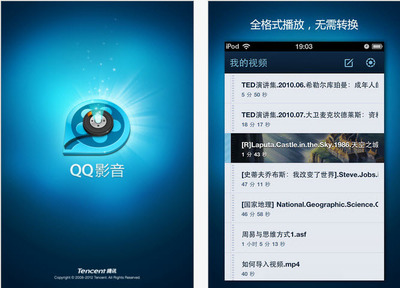 腾讯qq手机版官方下载,安装2023最新版
