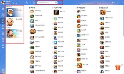 腾讯qq游戏大厅下载安装最新版,腾讯游戏大厅app