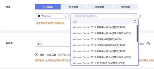 服务器用windows哪个版本,服务器用哪个版本win 系统