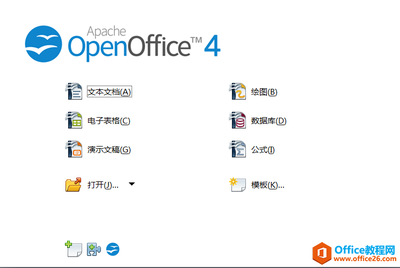office办公软件免费下载,office办公软件最新版本下载