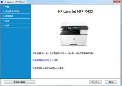 hp打印机驱动下载与安装,hp官方网站