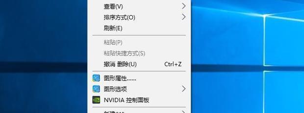 nvidia控制面板在哪里,nvidia控制面板在哪里打开win10