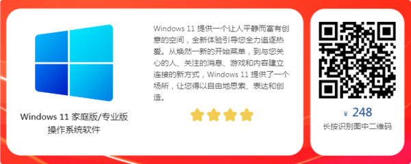 windows11正版购买,安卓win10双系统平板二合一