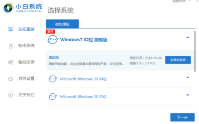 windows7旗舰版系统损坏修复,win7旗舰版系统损坏怎么修复