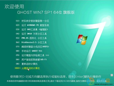 windows7最新版本,windows7最新版本号是多少