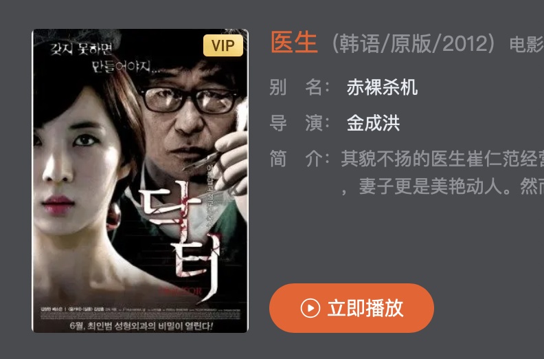 最近韩国电影高清免费观看,久久韩剧网