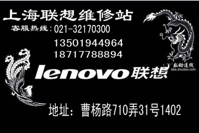 联想售后维修服务官网,lenovo联想售后客户服务中心