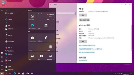 win10官方下载,win10官方下载链接