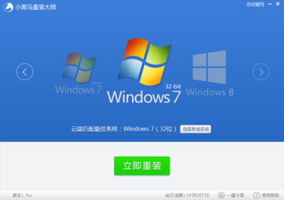 windows7官网,windows7官网下载密钥