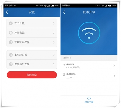 中国移动wifi路由器管理,中国移动wifi路由器管理密码忘了