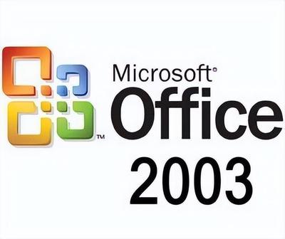 office2003免费吗,office2003需要付费吗
