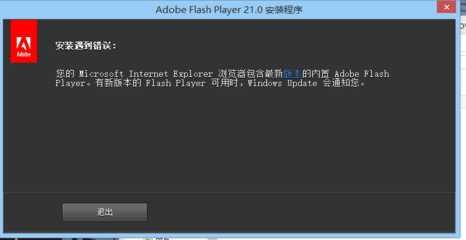 最新版本flash播放器,最新版本的flashplayer