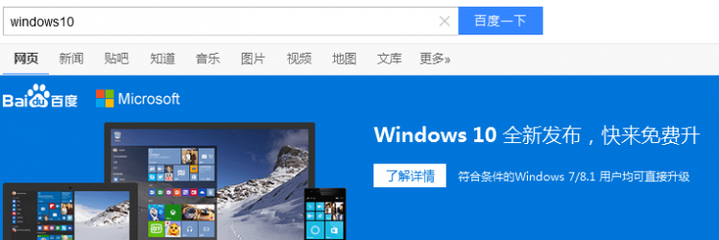 windows官网中国,微软官网登录入口