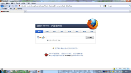 firefox浏览器下载,google浏览器下载