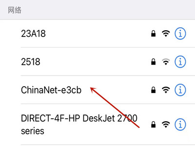 wifi已连接但无互联网连接,wlan已连接无互联网连接