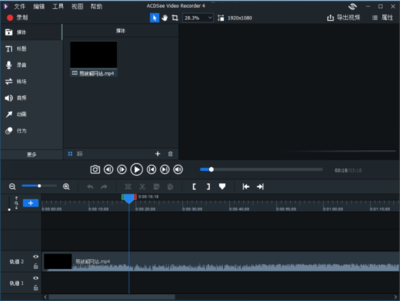视频剪辑软件,视频剪辑软件哪个免费好用