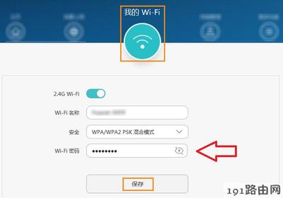 wifi路由器设置,WIFI路由器设置网址