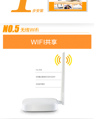 wifi无线路由器怎么安装,wifi无线路由器怎么安装视频教程